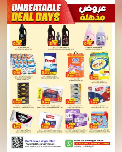 Ofertas de Hipermercado Al Karama Suwayq de 23 abril a 2 mayo 2026 Ofertas impactantes - Página 13