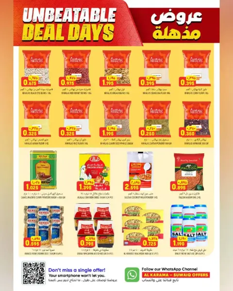 Ofertas de Hipermercado Al Karama Suwayq de 23 abril a 2 mayo 2026 Ofertas impactantes - Página 9