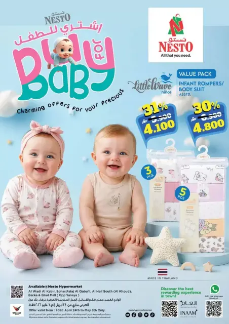 Ofertas de Nesto Hipermercados Oman de 24 abril a 6 mayo 2026 Compre operaciones para el niño - Página 1