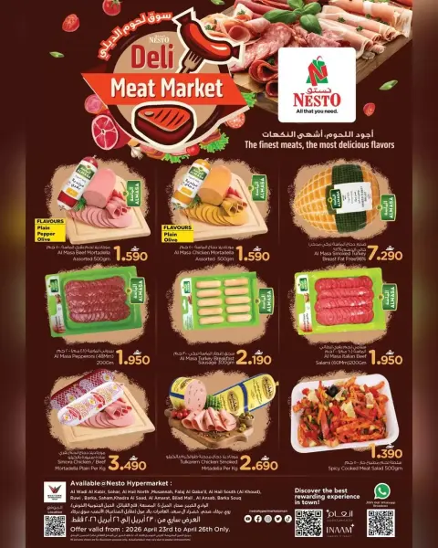Ofertas de Nesto Hipermercados Oman de 23 a 26 abril 2026 Mercado diario de carne - Página 1