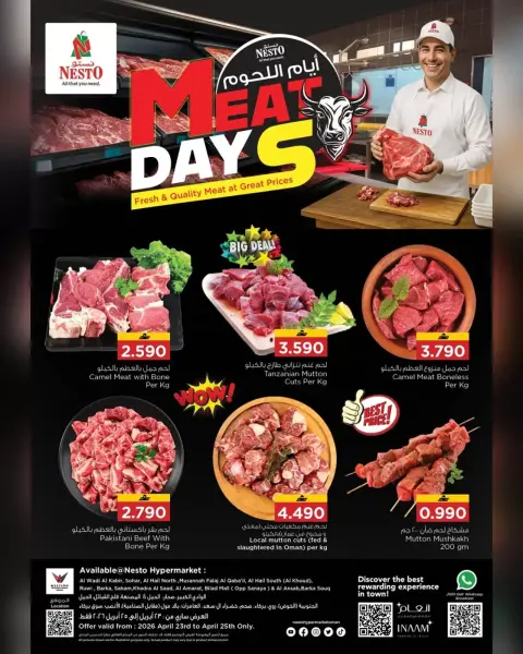 Ofertas de Nesto Hipermercados Oman de 23 a 25 abril 2026 Días de carne - Página 1