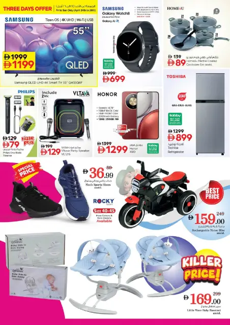 Mega ahorros en Nesto Hipermercados, sucursales Nd Alhmr, del 23 al 26 abril 2026 - Página 40