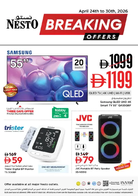 Ofertas de Nesto Hipermercados Emiratos Árabes Unidos de 24 a 30 abril 2026 OFERTA DE ÚLTIMA HORA - Página 1