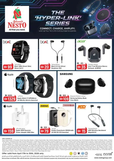 Ofertas de Nesto Hipermercados Emiratos Árabes Unidos de 17 a 30 abril 2026 Las ofertas de la serie Hyperlink - Página 1