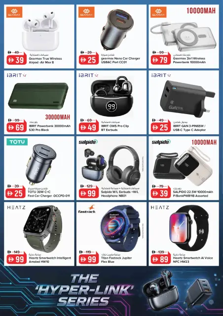 Ofertas de Nesto Hipermercados Emiratos Árabes Unidos de 17 a 30 abril 2026 Las ofertas de la serie Hyperlink - Página 4