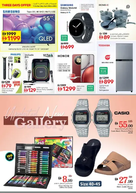 Mega ahorros en Nesto Hipermercados, sucursales Fakhruddin, del 23 al 26 abril 2026 - Página 34