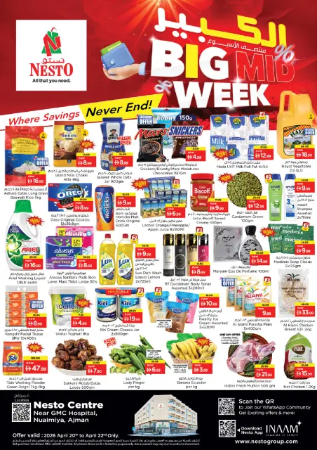 Mega ahorros en Nesto Hipermercados, sucursales Al Nuaimiya, del 23 al 26 abril 2026 - Página 1