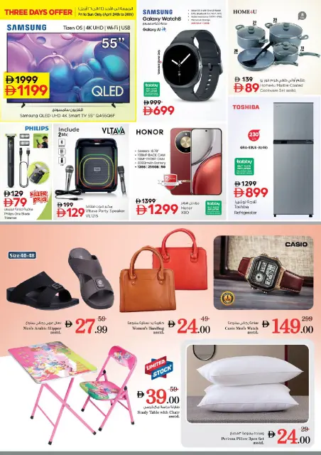 Mega ahorros en Nesto Hipermercados, sucursales Abu Dhabi, del 23 al 26 abril 2026 - Página 31