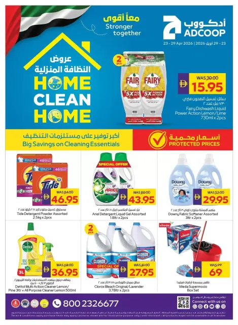 Ofertas de casas limpias para el hogar en Cooperativa de Abu Dabi ADCOOP, del 23 al 29 abril 2026 - Página 1