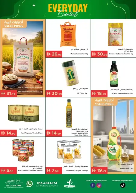Ofertas de supermercado Istanbul Emiratos Árabes Unidos de 23 a 26 abril 2026 Ofertas de productos básicos para el día a día - Página 6