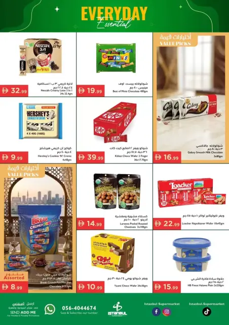 Ofertas de supermercado Istanbul Emiratos Árabes Unidos de 23 a 26 abril 2026 Ofertas de productos básicos para el día a día - Página 3