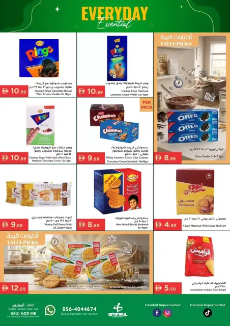 Ofertas de supermercado Istanbul Emiratos Árabes Unidos de 23 a 26 abril 2026 Ofertas de productos básicos para el día a día - Página 4