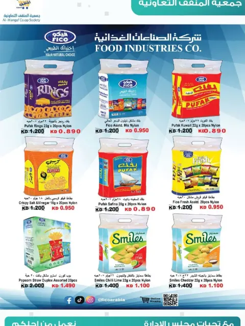MNF co-op Kuwait offers from 25 to 30 April 2026 Central Market Sale - Page 23