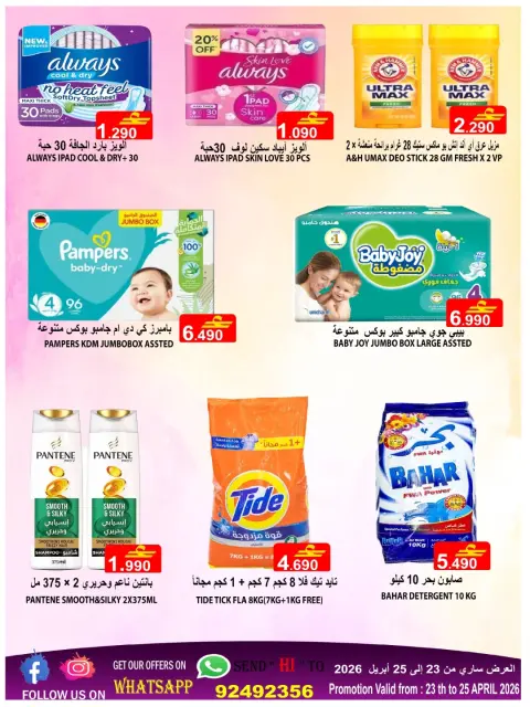 Ofertas de Farsan liwa Oman de 23 a 25 abril 2026 Ofertas de verano - Página 3