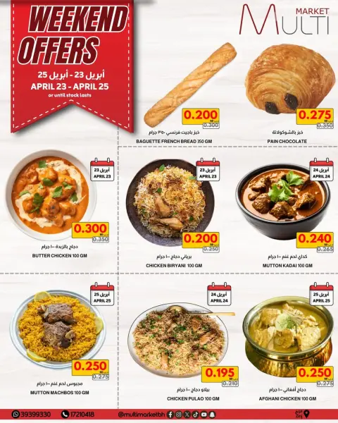 Multi Market offers in Zinj from 23 to 25 April 2026 Weekend Deals - Page 3