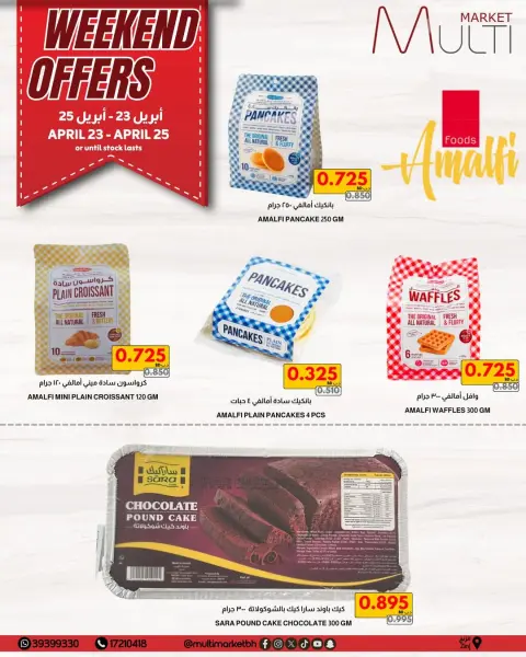 Multi Market offers in Zinj from 23 to 25 April 2026 Weekend Deals - Page 6