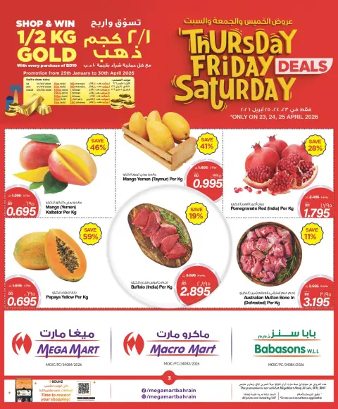Offres Mega mart Bahrein de 23 à 25 avril 2026 Offres week-end - Page 3