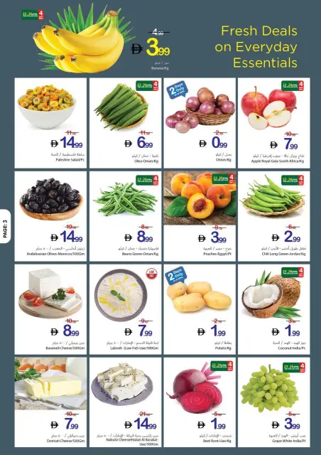 Health and beauty offers at Ajman Coop, from 23 to 29 April 2026 - Page 2