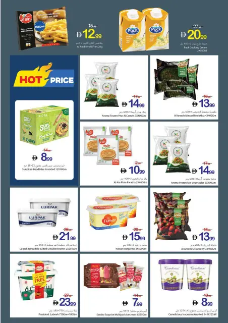 Health and beauty offers at Ajman Coop, from 23 to 29 April 2026 - Page 5