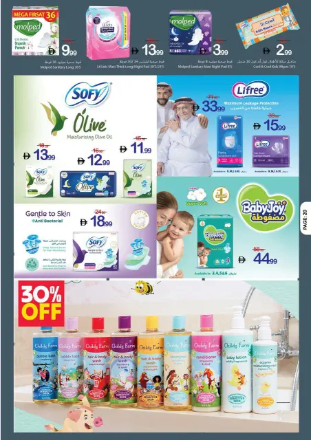 Health and beauty offers at Ajman Coop, from 23 to 29 April 2026 - Page 34