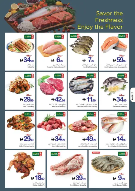 Health and beauty offers at Ajman Coop, from 23 to 29 April 2026 - Page 3