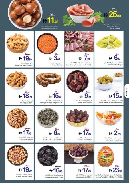 Health and beauty offers at Ajman Coop, from 23 to 29 April 2026 - Page 4