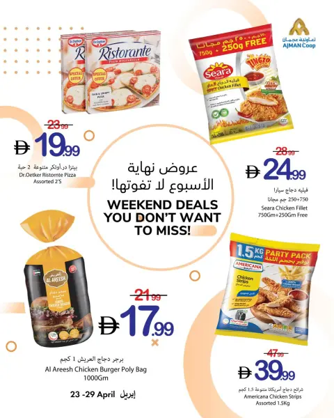 Weekend Deals at Ajman Coop, from 23 to 29 April 2026 - Page 4
