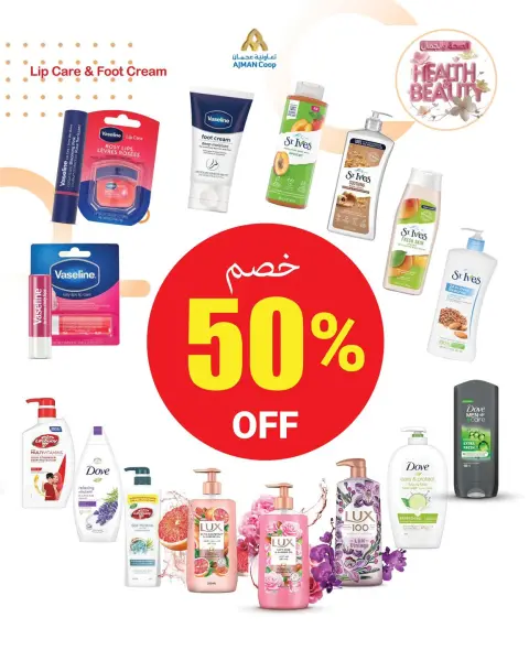 Weekend Deals at Ajman Coop, from 23 to 29 April 2026 - Page 10