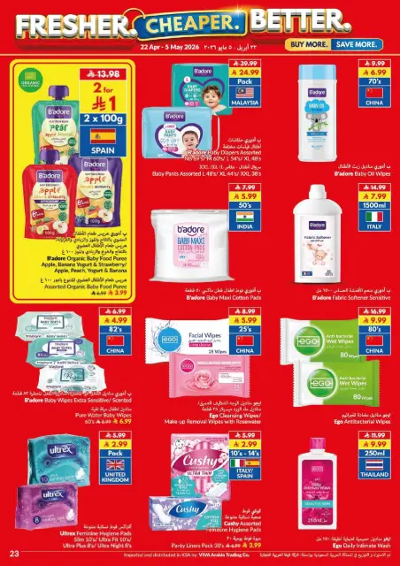 Offres supermarché Viva Arabie Saoudite de 5 à 18 Dhuʻl-Qiʻdah 1447 AH (22 avril au 5 mai 2026) Plus frais moins cher Mieux - Page 2