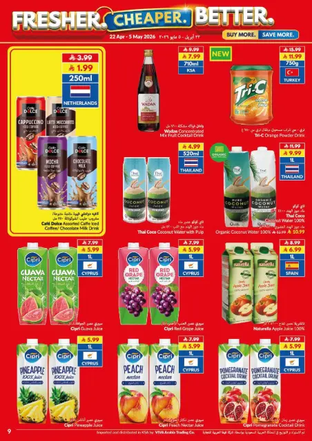 Offres supermarché Viva Arabie Saoudite de 5 à 18 Dhuʻl-Qiʻdah 1447 AH (22 avril au 5 mai 2026) Plus frais moins cher Mieux - Page 16