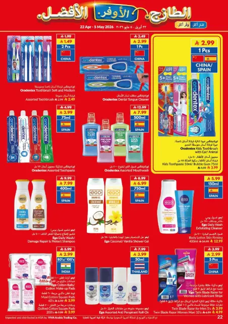 Offres supermarché Viva Arabie Saoudite de 5 à 18 Dhuʻl-Qiʻdah 1447 AH (22 avril au 5 mai 2026) Plus frais moins cher Mieux - Page 3