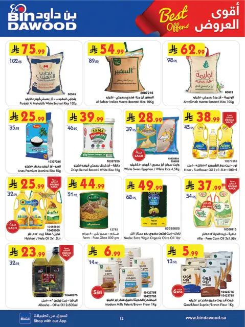 Bin Dawood offers in Western Region from 5 to 11 Dhuʻl-Qiʻdah 1447 AH (22 – 28 April 2026) Killer Deals - Page 14
