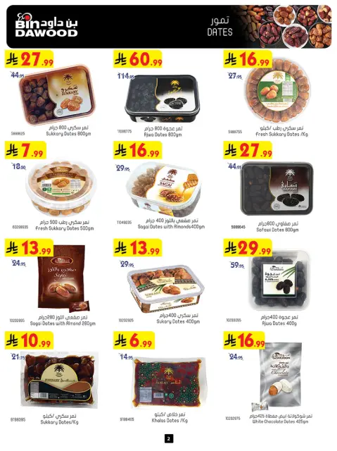 Bin Dawood offers in Khamis Mushait from 5 to 18 Dhuʻl-Qiʻdah 1447 AH (22 April – 5 May 2026) Killer Deals - Page 2