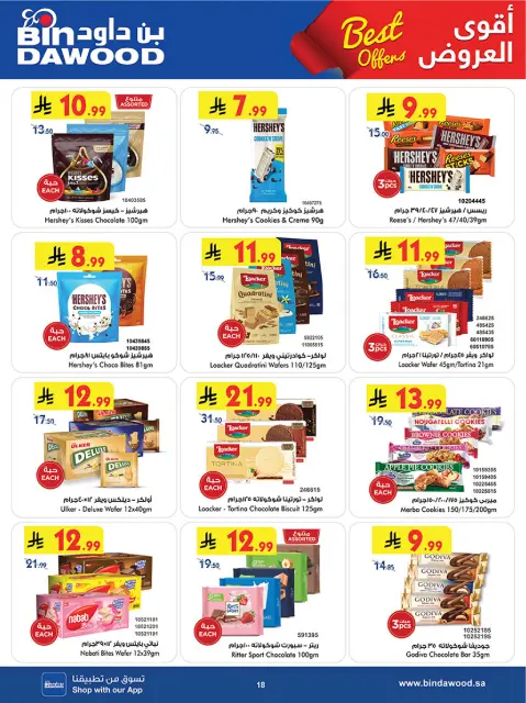 Bin Dawood offers in Khamis Mushait from 5 to 18 Dhuʻl-Qiʻdah 1447 AH (22 April – 5 May 2026) Killer Deals - Page 18