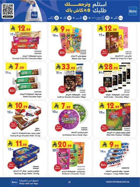 Bin Dawood offers in Khamis Mushait from 5 to 18 Dhuʻl-Qiʻdah 1447 AH (22 April – 5 May 2026) Killer Deals - Page 20