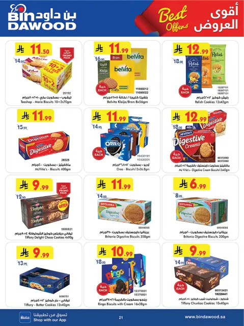 Bin Dawood offers in Western Region from 5 to 18 Dhuʻl-Qiʻdah 1447 AH (22 April – 5 May 2026) Killer Deals - Page 21