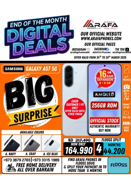 Offres téléphones Arafa Hypermarchés Bahrein de 24 à 30 avril 2026 Offres de fin de mois - Page 2