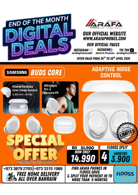 Offres téléphones Arafa Hypermarchés Bahrein de 24 à 30 avril 2026 Offres de fin de mois - Page 11