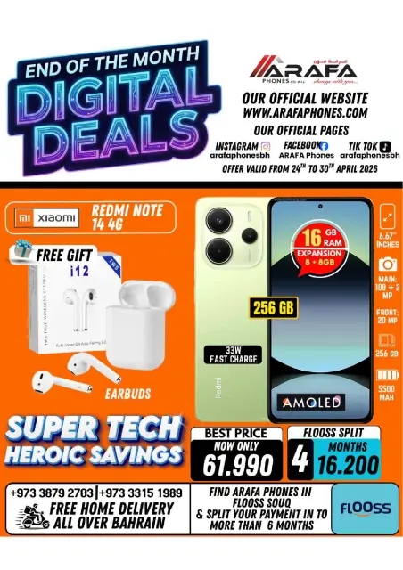 Offres téléphones Arafa Hypermarchés Bahrein de 24 à 30 avril 2026 Offres de fin de mois - Page 14