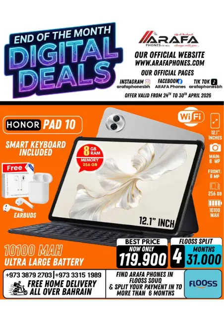 Offres téléphones Arafa Hypermarchés Bahrein de 24 à 30 avril 2026 Offres de fin de mois - Page 26