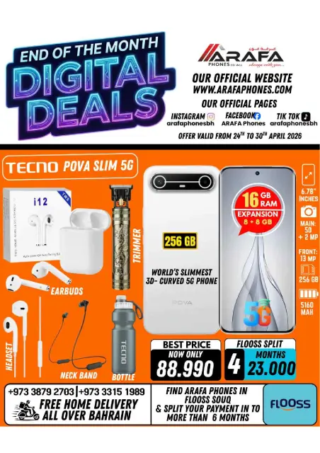 Offres téléphones Arafa Hypermarchés Bahrein de 24 à 30 avril 2026 Offres de fin de mois - Page 44