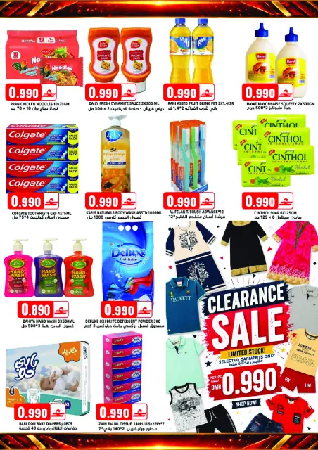 Offres Hypermarché Taj Oman de 23 avril à 2 mai 2026 Offres folles - Page 2