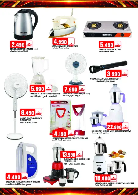 Offres Hypermarché Taj Oman de 23 avril à 2 mai 2026 Offres folles - Page 13