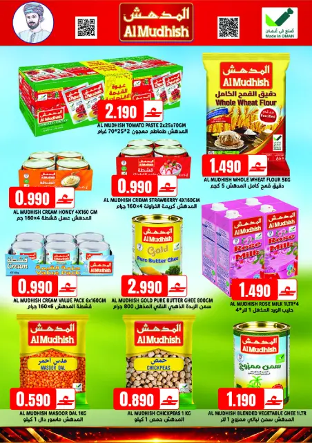 Offres Hypermarché Taj Oman de 23 avril à 2 mai 2026 Offres folles - Page 5
