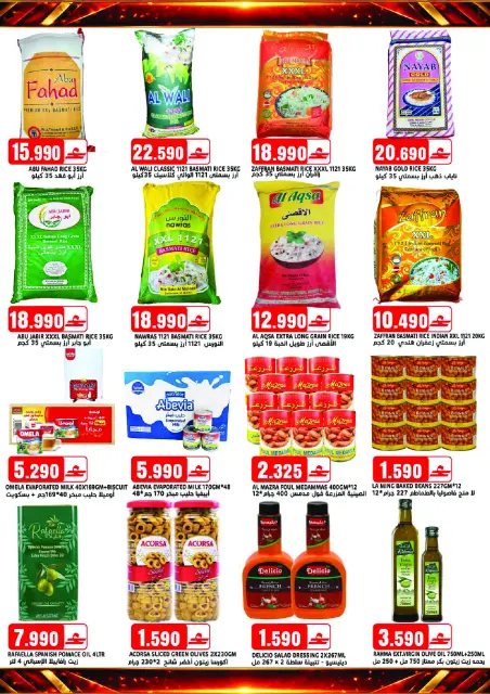 Offres Hypermarché Taj Oman de 23 avril à 2 mai 2026 Offres folles - Page 7