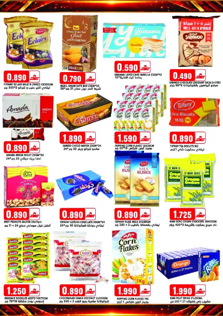 Offres Hypermarché Taj Oman de 23 avril à 2 mai 2026 Offres folles - Page 8