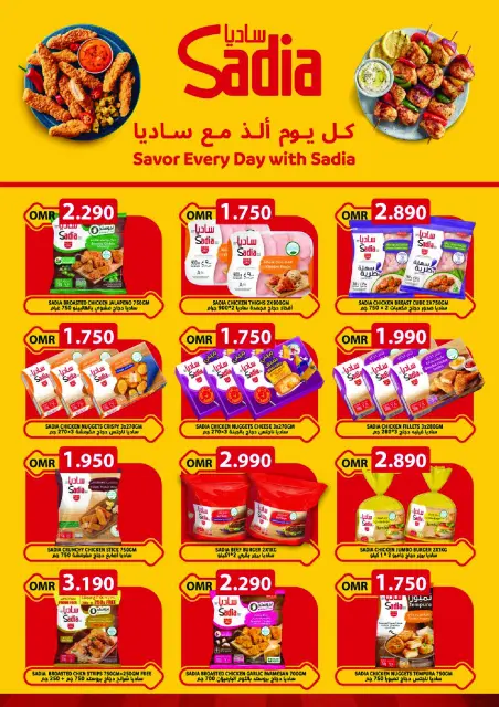 Offres Hypermarché Taj Oman de 23 avril à 2 mai 2026 Offres folles - Page 9