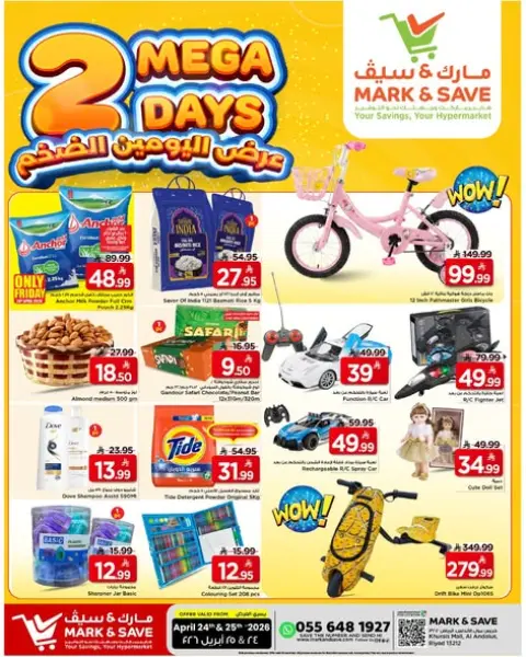 Ofertas de Mark & Save Khurais de 7 a 8 Dhuʻl-Qiʻdah 1447 AH (24 – 25 abril 2026) Ofertas de Mega Días - Página 1