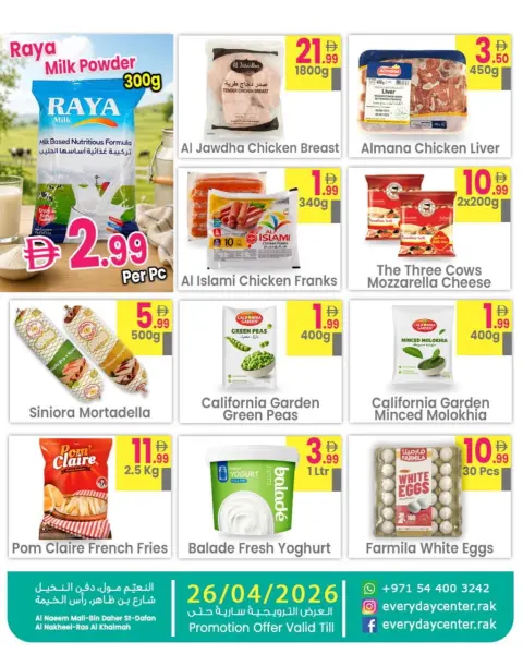 Everyday Center offers in Ras Al Khaimah from 24 to 26 April 2026 Big Offers - Page 3