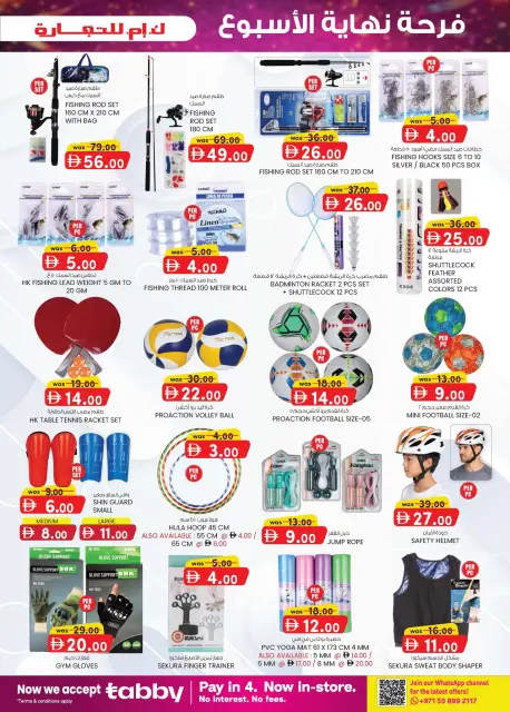 Km trading offers in Almsfh from 23 April to 3 May 2026 Weekend joy - Page 15